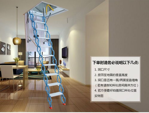 伸缩楼梯厂家 北京伸缩楼梯价格及图片 阁楼电动楼梯价格