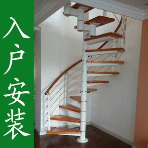斜梁楼梯 整体楼梯 室内楼梯旋转钢木楼梯复式阁楼楼梯旋转楼梯